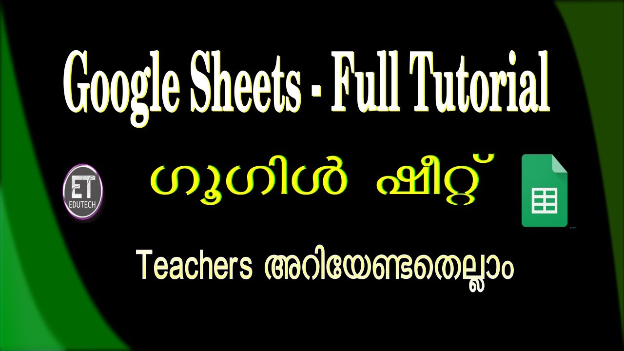 Google Sheet Malayalam Tutorial