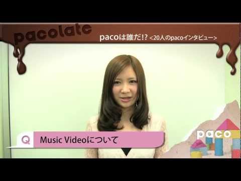 paco / pacoは誰だ!?(17)＜20人のpacoインタビュー＞