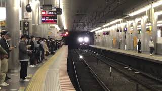 京阪8000系7F 快速特急洛楽 京橋到着