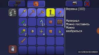 Все професии #1(terrariaтоп дом)