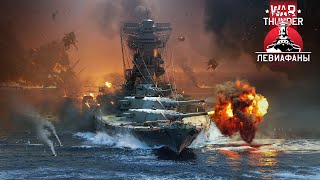 War Thunder !