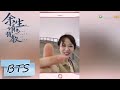 余生 请多指教 The Oath Of Love 恋爱直拍 校校喊小哥哥 甜化顾魏 