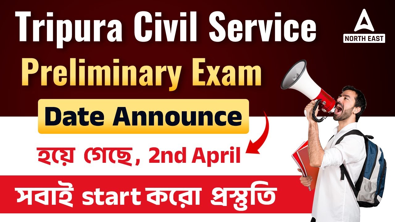 Tripura Civil Service Preliminary Examination Date Announce TPSC tripura-civil-service-preliminary-examination-date-announce-tpsc