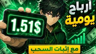 Cryptocurrency mining site #Proof #Earn money online 2026💲