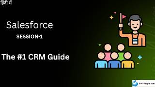 Famous Salesforce Platform Trainee Session 1 : Salesforce : The #1 CRM Guide Net Worth