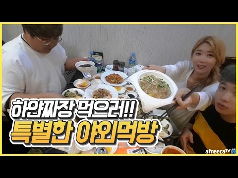 [러너&꽃빈] 특별한 야외먹방! 하얀짜장 먹으러 인천 차이나타운으로!!