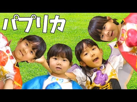 NHK 2020応援ソング「パプリカ」ダンス ミュージック ファントミラージュ で歌ってみた＆踊ってみた 歌詞付き　みんなのうた