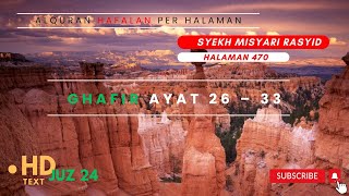Halaman 470 (Juz 24) Semaan Al Quran Ghafir Ayat 26 – 33 Syeikh Misyari Rasyid Al-’Afasi