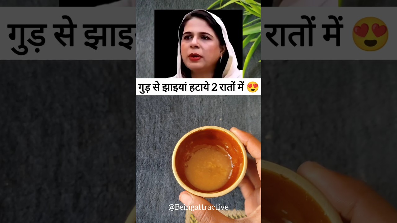 Remove Pigmentation increase glow with this Jaggery face pack😍 