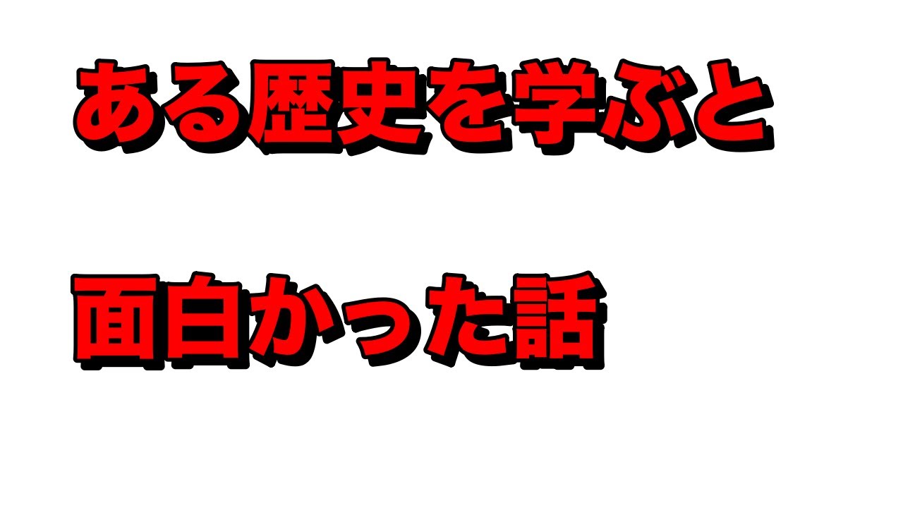 「愛国者」はなぜ失敗するのか
