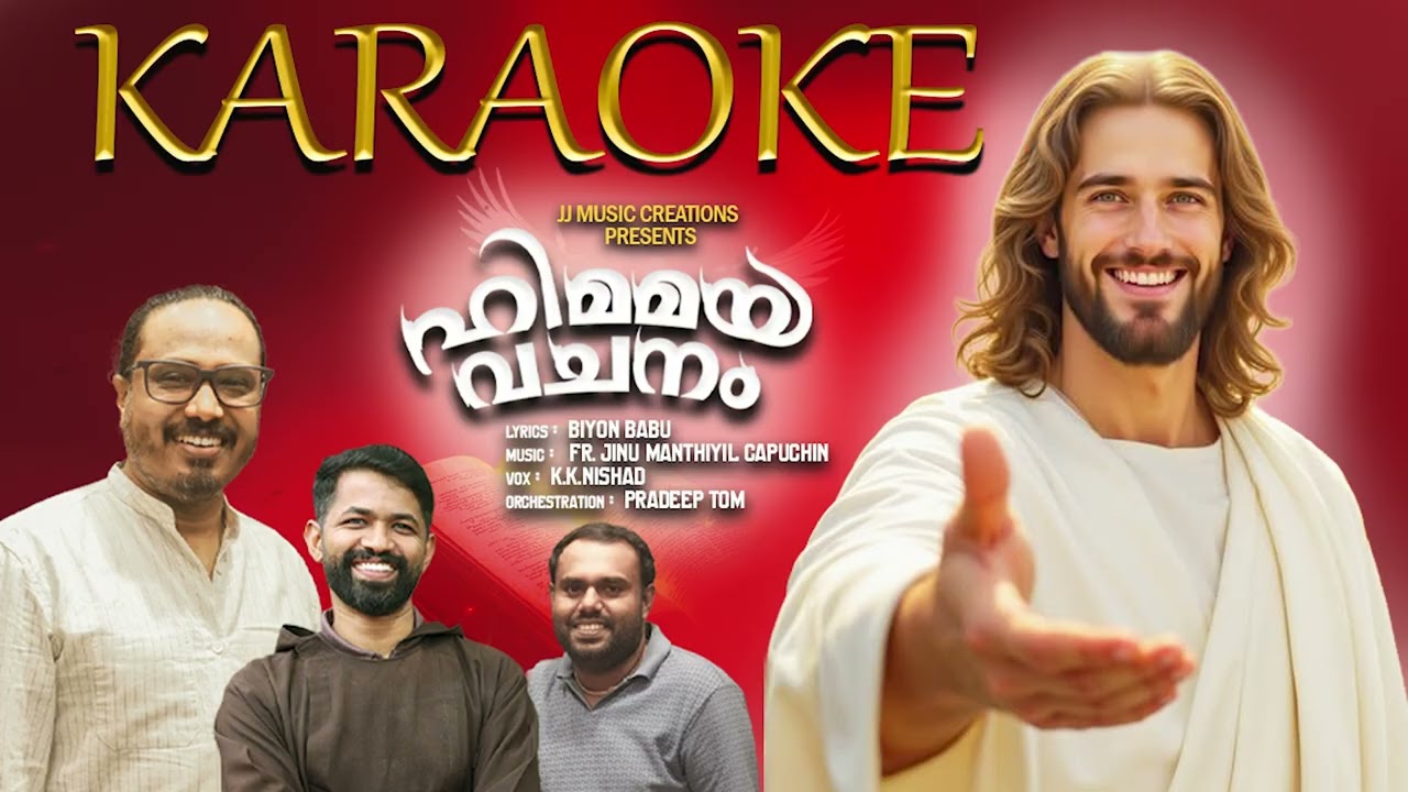 Thiranirayum kadalukal |Latest Christian Devotional Song2025 | K K Nishad |Fr. Jinu Manthiyil| Biyon