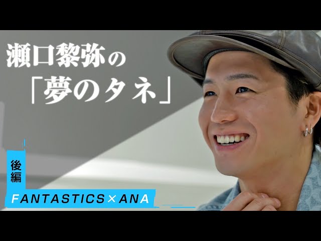 瀬口黎弥 夢者修行 クッション 瀬口黎弥 夢者修行 クッション 瀬口黎弥 夢者修行 クッション