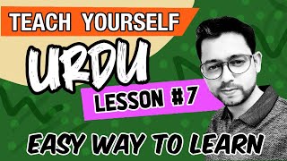 Lesson 7 Commands in Urdu Language| Teach Yourself Urdu