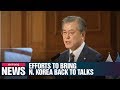Download Moon seeks to broker resumption of N. Korea-U.S. nuclear talks Moon seeks to broker resumption of N. Korea-U.S. nuclear talks