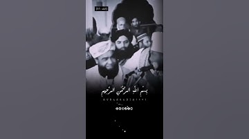 سورة البلد للقارئ عيدي شعبان التنزاني