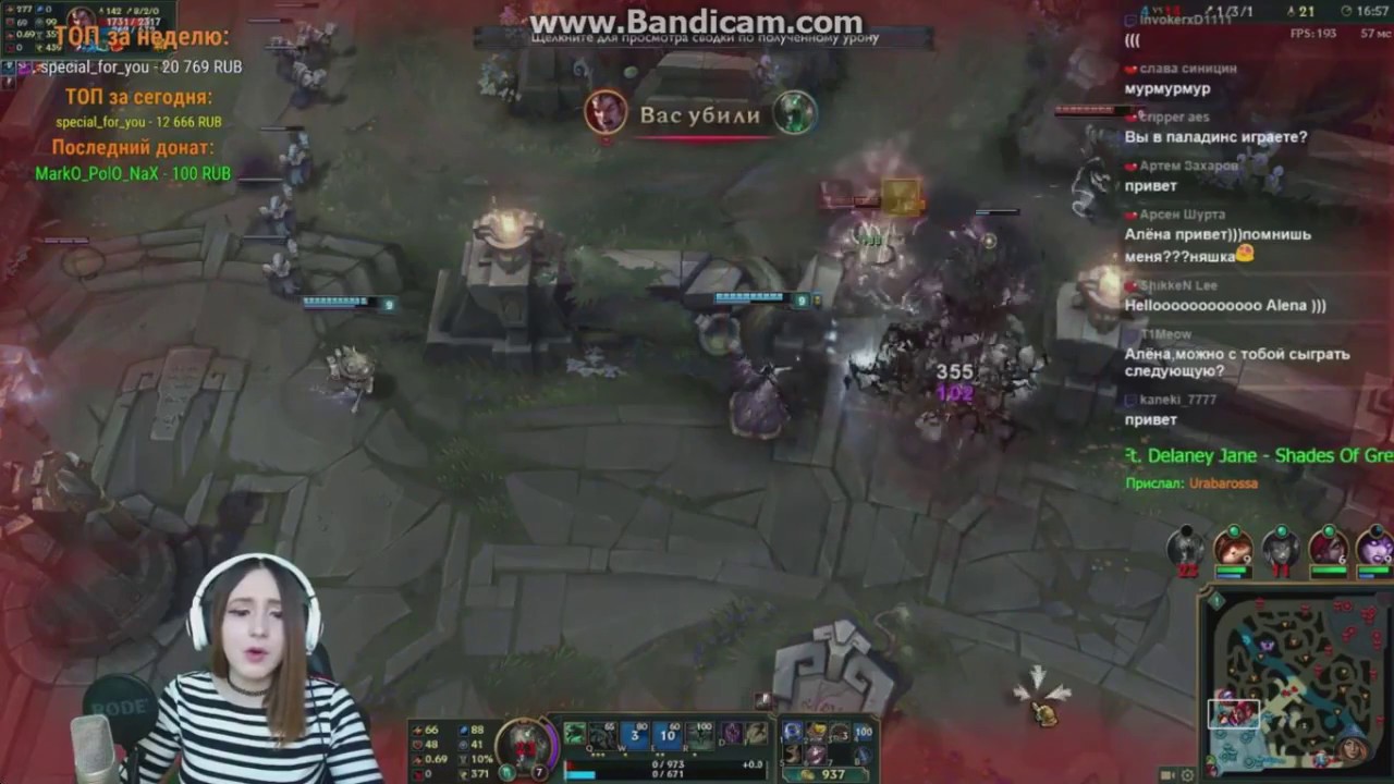 [FaaaRT] Аленка :D