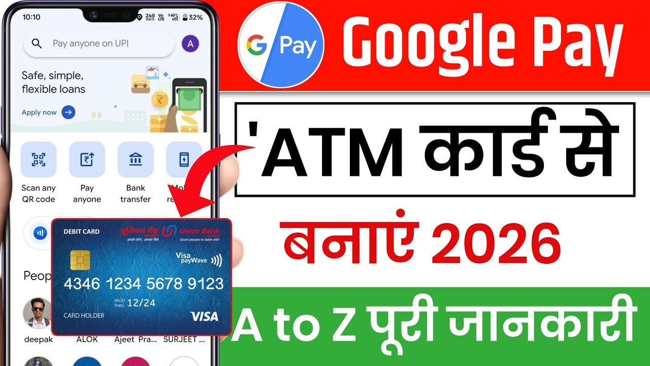 Atm card se google pay account kaise banaye | Google Pay ka Account kaise banate hain atm card se 