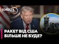 😱 ТРАМП У ШОЦІ: "Сонний Байден віддав усе Зеленському!" | Українська ППО ПРИРЕЧЕНА? - ТОДОРОВ