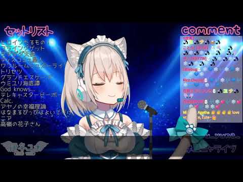 【伊冬ユナ】高嶺の花子さん（back number）/ 高嶺的花子小姐【Vtuber中日對照】
