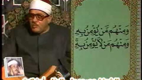 الشيخ محمود على البنا سورة يونس استديو نادر جدا