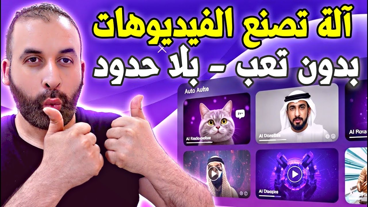 Latest Title & Thumbnail