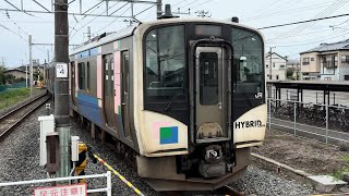 【4K60P】JR仙石東北ラインHB-E210系ココC-4編成+ココC-7編成 快速 石巻行き入線シーン。【陸前赤井駅にて】