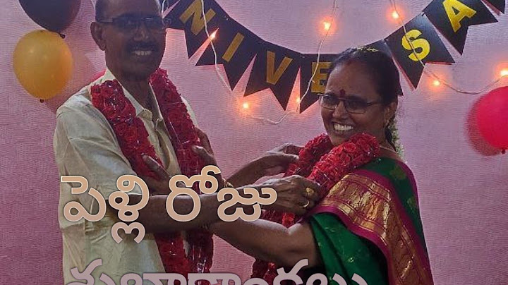 మా ఇంట్లో మా అత్తయ్య మావయ్య గారి పెళ్లి రోజు వేడుకలు- మీరు దీవించండి Part 1