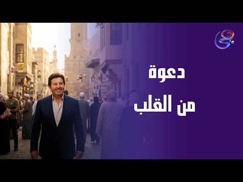 اغنية هاني شاكر | أيام مفترجة ❤😍