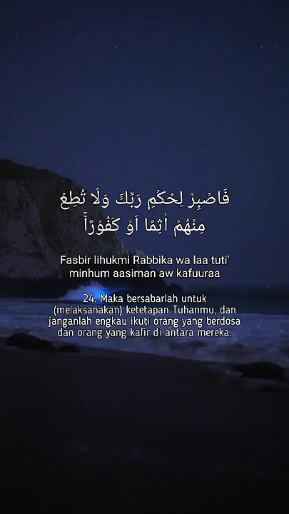QS.AL-INSAN(manusia) Arab latin Terjemahan (ayat 2_26) #alquran #penerjemah #allahuakbar