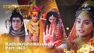 राधाकृष्ण | RadhaKrishn Raasleela Part -463 | Tulsi Ka Shraap | Radhakrishn