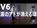 [+81 DANCE STUDIO] V6 - 涙のアトが消える頃 / Performed by Travis Japan