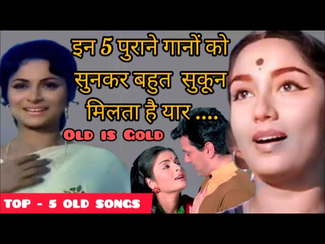 Best Top 5 old songs ❤️  Hindi songs  old is always gold  sngeet सुनहरे  gane purane jamane   songs class=