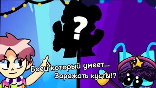 Brawl Stars: Бравл Толк концепт - Новый боец?! Новые скины! И многое другое...