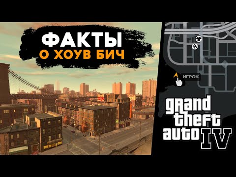 Video: Bredbandsleverantör Noterar GTA IV-boost