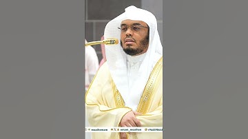 مقتطف بديع من تلاوة غــرّيد الحرم أ.د. : #ياسر_الدوسري | فجر 24 جمادى الآخرة 1446هـ ۞ من سورة فاطر