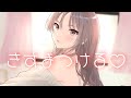 【ASMR】見える場所にわざとキスマを付ける独占欲強めな束縛系年上彼女【男性向け】【立体音響】【シチュエーションボイス】