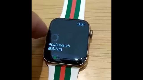 WatchOS Text View Implement | WatchOS |
