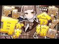 【ASMR/耳かき】寂しがりや令嬢の気まぐれを装ったデレ耳かき【VTuber/耳かきボイス /こりす】