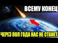 МАЛО В.ОЙНЫ ТЕПЕРЬ И ЭТО СВАЛИЛОСЬ НА НАС! АСТРОНАВТЫ ОШАРАШИЛИ ВЕСЬ МИР!!! 27.03.2022! СПЕЦВЫПУСК!