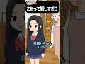 反抗期の娘「マジ使えないw母親いらねぇじゃんw」→親として厳しすぎ?