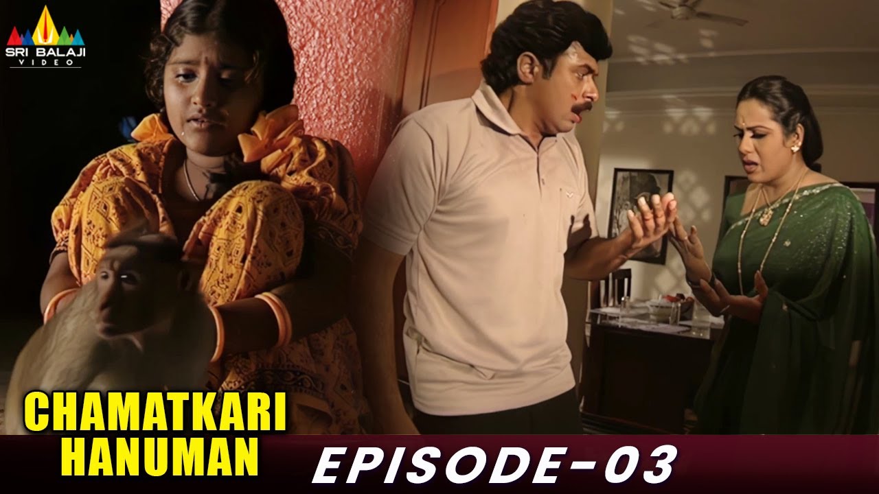 Chamatkari Hanuman | Hindi TV Serial Episode 03 | Popular Hindi Tv Serials | Sri Balaji Video