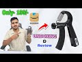 Adjustable Hand Grip Strengthener for Hand Exercise | Best Hand Gripper | Hand Gripper with Counter