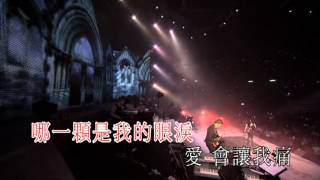 Video thumbnail of "鄧紫棋 - 塞納河 (Get Everybody Moving DVD)"