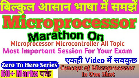 Microprocessor & Microcontroller Marathon|||इसके बाहर एक भी question नहीं आयेग#sbte #engineer