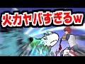 【にゃんこ大戦争】ロマン砲だよコレ！Fate主人公、衛宮士郎の攻撃力が凄すぎる！ダメージ10万以上ってマジ？【本垢実況Re#2437】