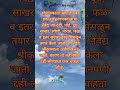 गोपाळकाला म्हणजे काय?||गोपालकाला का क्या अर्थ है?|| #gopal #krishna #dahi ka ##GopalKala2025