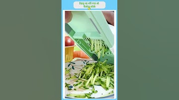 Dụng cụ cắt rau, củ thông minh #xuhuong #giadungtienich