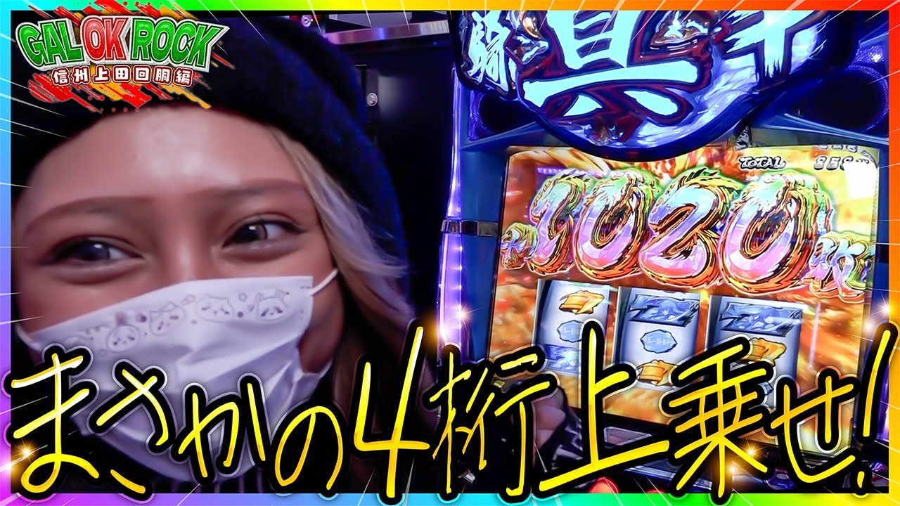 スマスロ　実機 税込 大一 Ｌパチスロ真・一騎当千Ｖ（Ｌ真・一騎当千） Amazon | Daiichi L 真・一騎当千【中古パチスロ 中古スロット