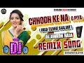 Djremix chhodh ke na jaa o piyya  fullbassmix  hindi love song  dj awadh raja