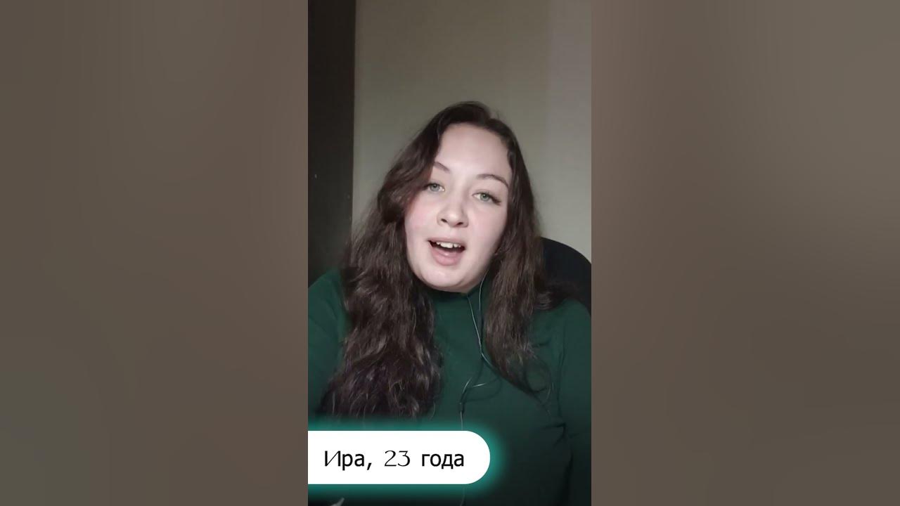Ира ютуб. Ира ютуб. Ира из ютуб сейчас с маргаритой. Ира ютуб. Ира ютуб.